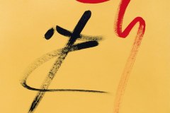 Peace-sword-70-x-50-cm